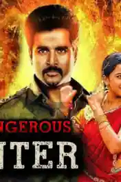The Dangerous Hunter 2018 HDRip 900MB Hindi Dubbed 720p poster | Bolly4u Official