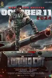 Martin 2024 WEB-DL Hindi Dual Audio ORG Full Movie Download 1080p | 720p | 480p poster | Bolly4u Official