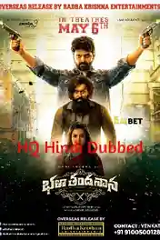 Bhala Thandanana 2022 WEB-DL Hindi HQ Dubbed Full Movie Download 1080p | 720p | 480p poster | Bolly4u Official