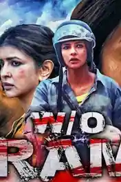 Wife of Ram 2019 HDRip 300Mb Hindi Dubbed 480p poster | Bolly4u Official