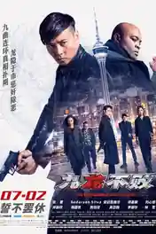 The Invincible Dragon 2019 BluRay Hindi Dual Audio Full Movie Download 720p | 480p poster | Bolly4u Official