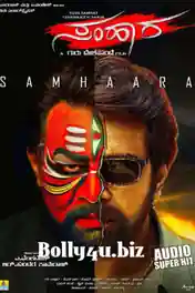 Samhaara 2018 HDRip 1GB UNCUT Hindi Dual Audio 720p poster | Bolly4u Official