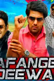 Lafange Deewane 2019 HDRip 300MB Hindi Dubbed 480p poster | Bolly4u Official