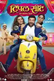Triple Seat 2019 WEB-DL 300MB Marathi 480p poster | Bolly4u Official