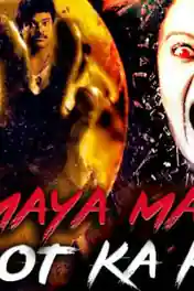 Maya Mall Bhoot Ka Khel 2020 HDRip 300Mb Hindi Dubbed 480p poster | Bolly4u Official