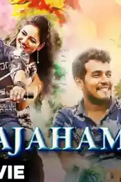 Rajahamsa 2020 HDRip 800Mb Hindi Dubbed 720p poster | Bolly4u Official
