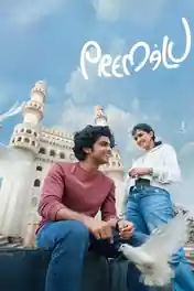 Premalu 2024 WEB-DL UNCUT Hindi Dual Audio ORG Full Movie Download 1080p | 720p | 480p poster | Bolly4u Official