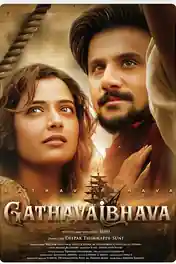 Gatha Vaibhava 2025 WEB-DL UNCUT Hindi Dual Audio ORG Full Movie Download 1080p | 720p | 480p poster | Bolly4u Official