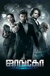 Jango 2021 WEB-DL UNCUT Hindi Dual Audio ORG Full Movie Download 1080p | 720p | 480p poster | Bolly4u Official