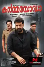 Vetrimaran IPS 2012 HDRip 400Mb UNCUT Hindi Dual Audio 480p poster | Bolly4u Official