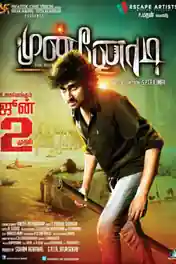 Munnodi 2017 HDRip 450MB UNCUT Hindi Dual Audio 480p poster | Bolly4u Official