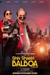 Shiv Shastri Balboa 2023 WEB-DL Hindi Full Movie Download 1080p | 720p | 480p poster | Bolly4u Official