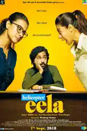 Helicopter Eela 2018 Pre DVDRip 300MB Full Hindi Movie Download 480p poster | Bolly4u Official
