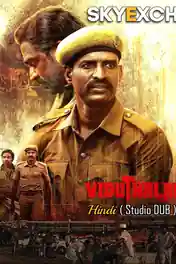 Viduthalai Part 1 2023 HDRip Hindi HQ Dubbed Full Movie Download 1080p | 720p | 480p poster | Bolly4u Official