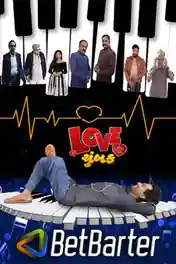 Love Chumbak 2023 HQ S Print Gujarati Full Movie Download 720p | 480p poster | Bolly4u Official