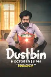 Dustbin 2021 WEB-DL 300MB Punjabi Movie Download 480p poster | Bolly4u Official