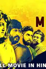 Money Fraud 2019 HDRip 300MB Hindi Dubbed 480p poster | Bolly4u Official