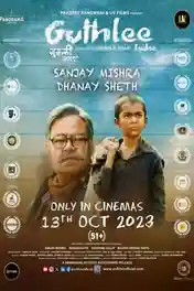 Guthlee Ladoo 2023 WEB-DL Hindi Full Movie Download 1080p | 720p | 480p poster | Bolly4u Official