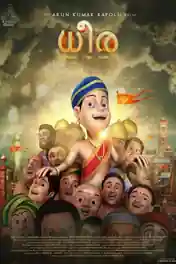 Dhira 2020 WEB-DL 300Mb Hindi Movie Download 480p poster | Bolly4u Official