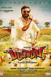Pattas 2020 WEB-DL UNCUT Hindi Dual Audio ORG Full Movie Download 1080p | 720p | 480p poster | Bolly4u Official