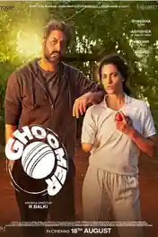 Ghoomer 2023 WEB-DL Hindi Full Movie Download 1080p | 720p | 480p poster | Bolly4u Official