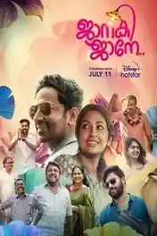 Janaki Jaane 2023 WEB-DL Hindi Full Movie Download 1080p | 720p | 480p poster | Bolly4u Official