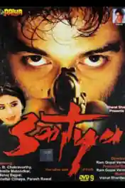 Satya 1998 DVDRip Full Hindi Movie Download 720p poster | Bolly4u Official