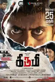 Jaanwar Zinda Hai 2019 HDRip 650MB Hindi Dubbed 720p poster | Bolly4u Official