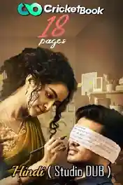 18 Pages 2022 WEB-DL Hindi HQ Dubbed Full Movie Download 1080p | 720p | 480p poster | Bolly4u Official
