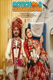 Motichoor Chaknachoor 2019 HDRip 900Mb Hindi 720p poster | Bolly4u Official