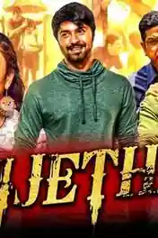 Vijetha 2020 HDRip 300Mb Hindi Dubbed 480p poster | Bolly4u Official