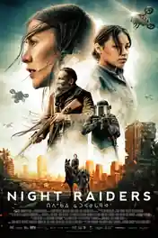 Night Raiders 2021 WEB-DL Hindi Dual Audio ORG Full Movie Download 1080p | 720p | 480p poster | Bolly4u Official