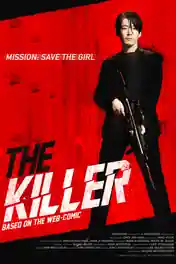The Killer A Girl Who Deserves To Die 2022 BluRay Hindi Dual Audio ORG Full Movie Download 1080p | 720p | 480p poster | Bolly4u Official