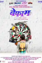 Befaam 2021 WEB-DL 650Mb Marathi 720p poster | Bolly4u Official