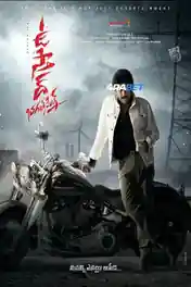 Ustaad Bhagat Singh 2026 WEB-DL Hindi Full Movie Download 1080p poster | Bolly4u Official