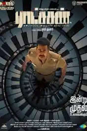 Ratsasan 2018 HDRip 1.2GB UNCUT Hindi Dual Audio 720p poster | Bolly4u Official