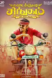 Kadaikutty Singam 2018 HDRip 450MB UNCUT Hindi Dual Audio 480p poster | Bolly4u Official