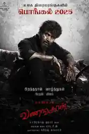 Vanangaan 2025 WEB-DL UNCUT Hindi Dual Audio ORG Full Movie Download 1080p | 720p | 480p poster | Bolly4u Official