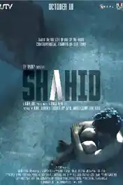 Shahid 2013 WEB-DL 350MB Hindi Movie Download 480p poster | Bolly4u Official