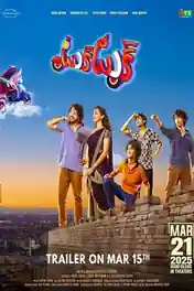 Tuk Tuk 2025 WEB-DL UNCUT Hindi Dual Audio ORG Full Movie Download 1080p | 720p | 480p poster | Bolly4u Official