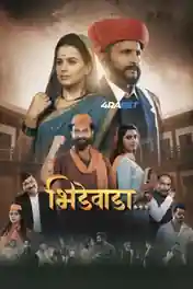Bhidewada 2026 TC MAR DUB 1XBET Hindi Full Movie Download 1080p poster | Bolly4u Official