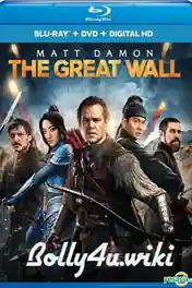 The Great Wall 2016 BRRip 300Mb Hindi Dual Audio 480p poster | Bolly4u Official