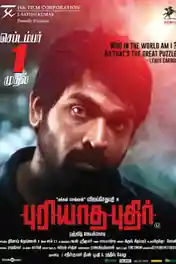 Puriyatha Puthir 2017 HDRip 900MB UNCUT Hindi Dual Audio 720p poster | Bolly4u Official