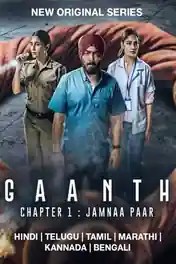 Gaanth Chapter 1 2024 WEB-DL Hindi S01 Complete Download 720p | 480p poster | Bolly4u Official