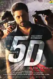 5D 2024 WEB-DL Hindi Dubbed ORG Full Movie Download 1080p | 720p | 480p poster | Bolly4u Official