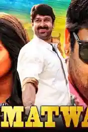 Kismatwala 2021 HDRip 800MB Hindi Dubbed 720p poster | Bolly4u Official