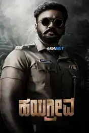 Hayagrriva 2026 TS Hindi Full Movie Download 1080p poster | Bolly4u Official