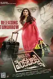 Where Is The Venkatalakshmi 2019 WEB-DL 1GB UNCUT Hindi Dual Audio 720p poster | Bolly4u Official