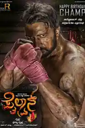 Pailwaan 2019 WEB-DL Hindi Dubbed ORG Full Movie Download 1080p | 720p | 480p poster | Bolly4u Official