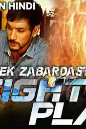 Ek Zabardast Fight Plan 2018 HDRip 750Mb Hindi Dubbed 720p poster | Bolly4u Official